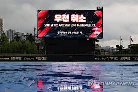 연합뉴스 - News update