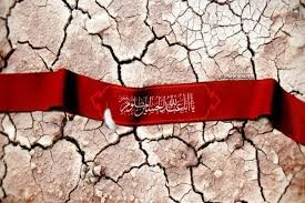 مجموعه اشعار منتخب مخصوص شب دوم محرم