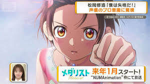 テレ朝NEWS - News update