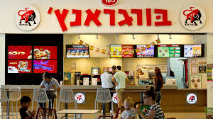 נאשם