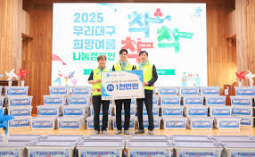 매일신문 - News update