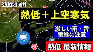 ライブドアニュース - News update