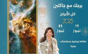 Alsumaria - News update
