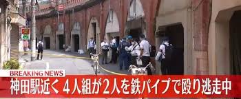 Yahoo!ニュース - News update