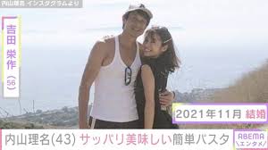 Yahoo!ニュース - News update