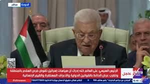 محمود عباس: السلطة الفلسطينية تُنسّق مع أمريكا بشأن الإصلاحات على خلفية اتفاق غزة