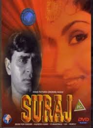 Image result for film (Suraj)(1966)