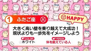 News source: めざましmedia