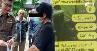 ด่วน! ศาลออกหมายจับ 'สีกากอล์ฟ' คดีทุจริตวัด - Imagen principal del artículo
