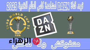 بوابة الزهراء - News update