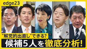 TBS NEWS DIG - News update