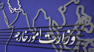 ایران ادعای سوئد را رد کرد؛ دیپلمات سوئدی ظرف ۴۸ ساعت تهران را ترک کند
