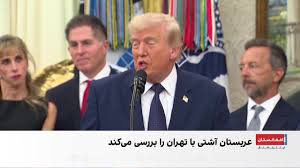 ترامپ: امتیازهای ایران نباید از دست برود
