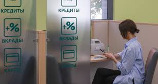 Банки.ру - News update