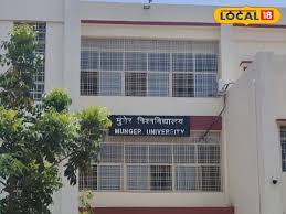 कहीं निकल ना जाए ये आखिरी मौका, अब मुंगेर यूनिवर्सिटी में एडमिशन के लिए 30 जून तक करें आवेदन, यहां देखिए प्…