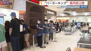 News source: 日テレNEWS NNN