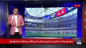 پایان تیم فوتبال ایران در جام جهانی ۲۰۲۶ِ چگونه رقم خورد؟ گزارش آرش آرا