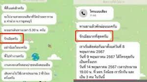 ผู้จัดการออนไลน์ - News update