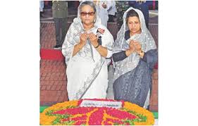 Image result for sheikh hasina with sheikh mujib