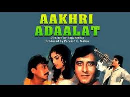 Image result for film (Aakhri Adaalat)(1988)