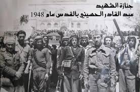 Bildergebnis für ‫صور فلسطينية قديمة‬‎