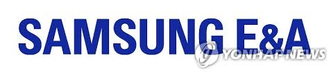 삼성e&a