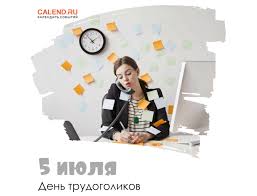 Calend.ru - News update