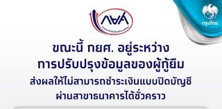 ประชาชาติธุรกิจ - News update