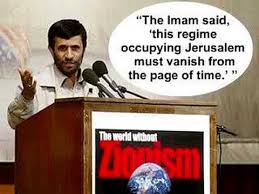 Curly quotes, Iran, Israel, Ahmadinejad &amp; the Media - YouTube via Relatably.com