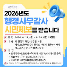 의정부시