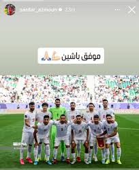 سردار آزمون