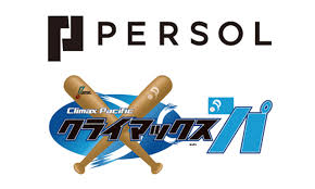 福岡ソフトバンクホークス - News update