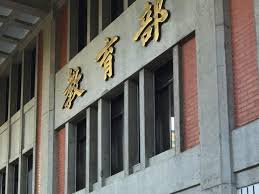 News source: 奇摩新聞
