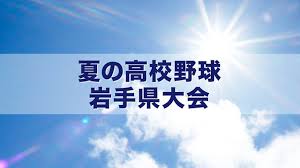 News source: Yahoo!ニュース