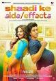 Shaadi Ke Side Effects - Theatrical Trailer with English Subtitles ft