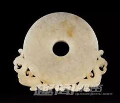 Image result for 和氏璧