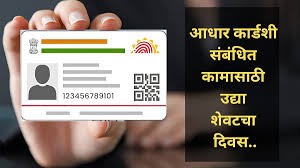 Pudhari