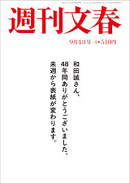 zakⅡ - News update
