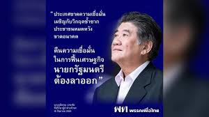 ผู้จัดการออนไลน์ - News update
