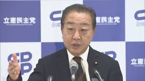 一律４万円給付案浮上！立憲民主党の税額控除、生活は楽になる？ - Imagen principal del artículo