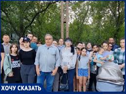 Блокнот Таганрог - News update