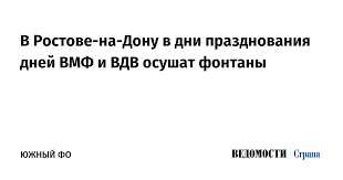 Ведомости - News update