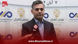 عرضه ۵ درصد از سهام” گروه مالی مهرگان “ با استقبال دو و نیم برابری سرمایه‌گذاران