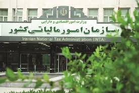 اجرای مرحله جدید قانون پایانه‌های فروشگاهی از اول دی ۱۴۰۴|فلزات خاورمیانه