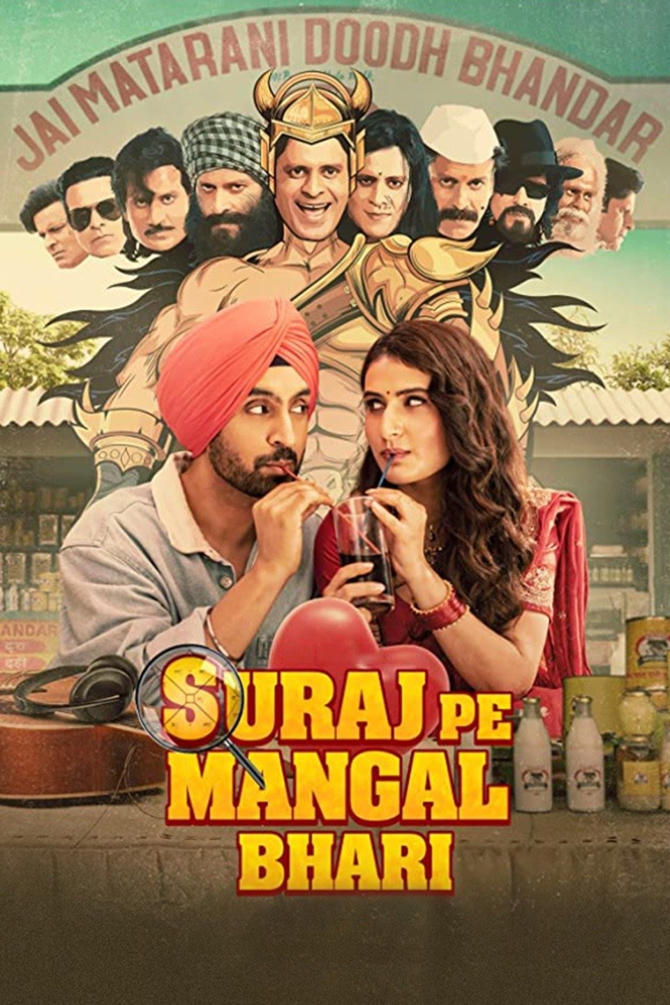 Suraj Pe Mangal Bhari (2020) Hindi Full Movie 480p | 720p