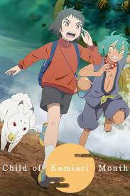 Child of the Kamiari Month