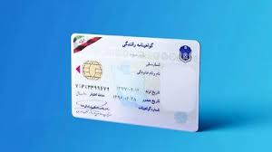 شرط جدید دریافت گواهینامه رانندگی
