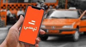 تپسی