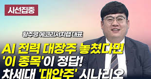 두산에너 빌리티 아이콘