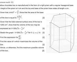 صورة Box as a regular right prism